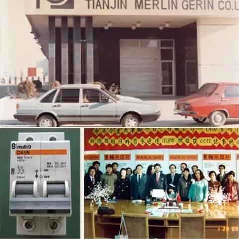 天津数字化会议怎么样