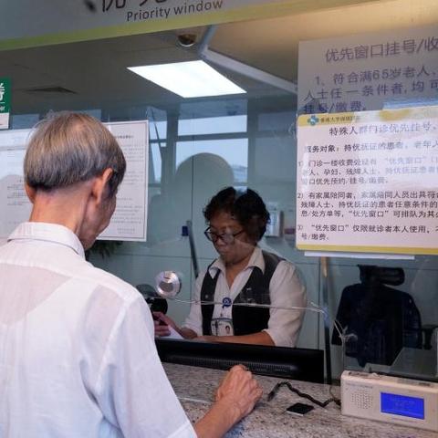 香港跨境学生多少人以上