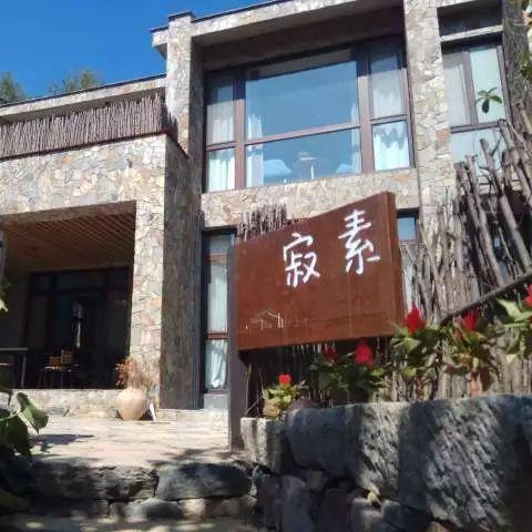 济南适合冬天去的民宿？