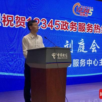 12319受理范围和时间？