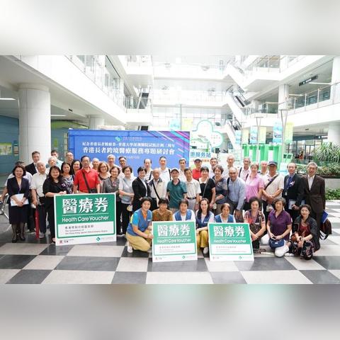 去香港跨境什么意思啊