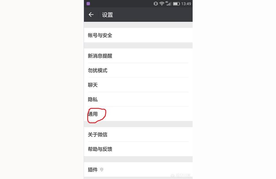為什么微信視頻保存不到相冊為什么微信里的照片保存不到相冊里呢 運營百科