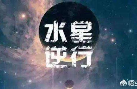 7.17十二星座运势2014年7月17日是什么座