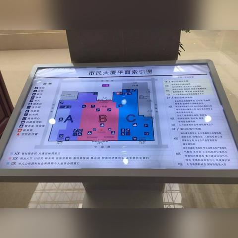 在哈尔滨火车站到中山路工人文化宫怎么走？