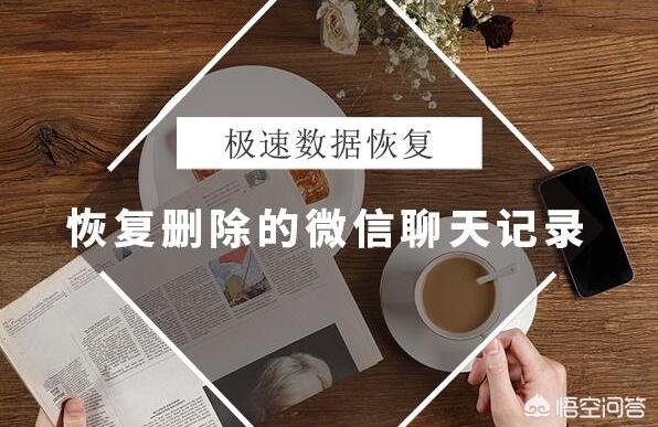 微信視頻未下載過期能恢復嗎視頻過期怎么恢復手機 運營百科