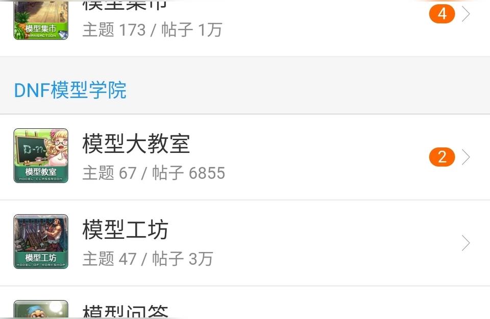 小新补丁网win7补丁包怎么安装