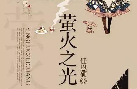 宝宝起名破解版,发明天炉战术的抗日名将薛岳