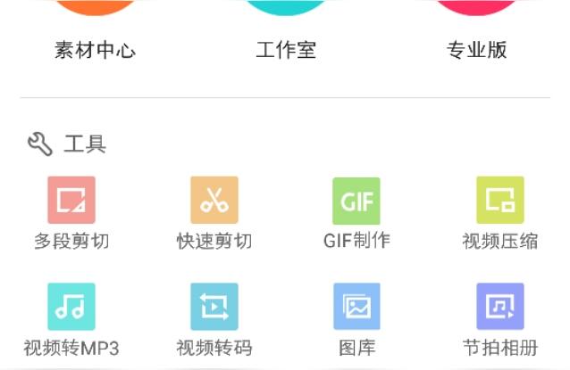 夫妻搞笑動畫短視頻教程網(wǎng)上的那些沙雕視頻動畫怎么制作的 運(yùn)營百科