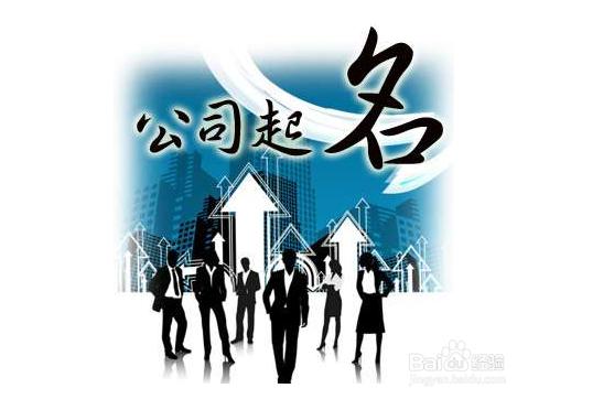 宝宝用品行业如何起名（童装店起什么名字好呢）