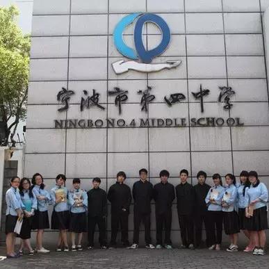 宁波市四明中学在哪个区