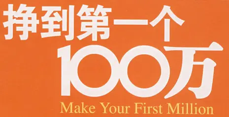 直通车和双选区别 转展和直通车的区别