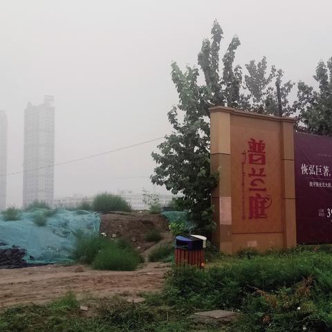 保定市二环内期房有哪些