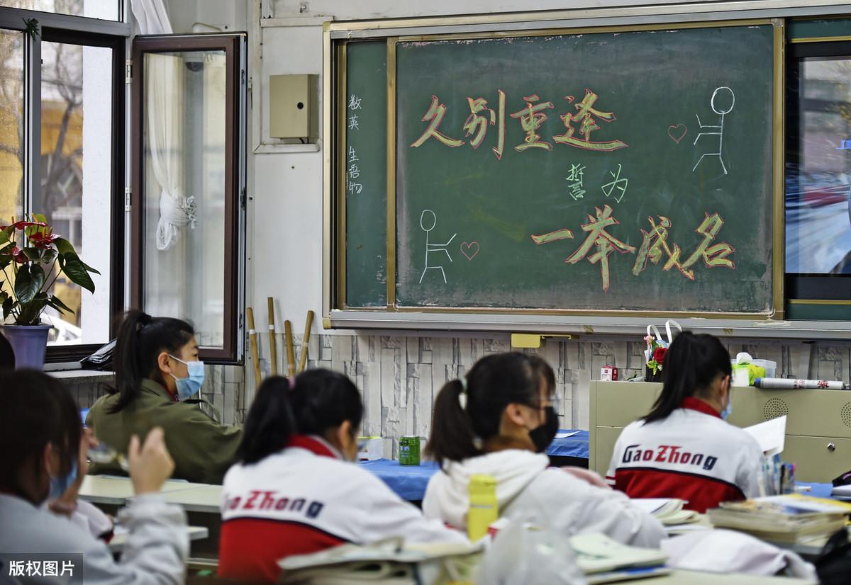 西安中考时间2020具体时间2022年中考总分陕西多少分