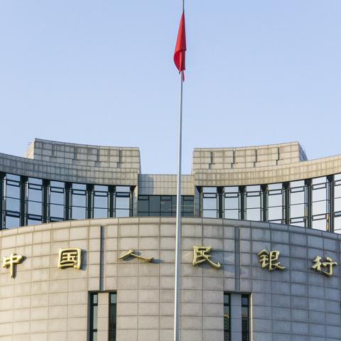 年末揽储战升温 中小银行逆势上调利率
