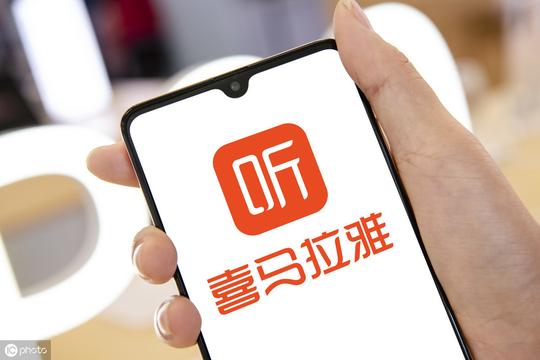 你用过音频app吗，你觉得喜马拉雅fm怎么样，聊聊喜马拉雅创业路