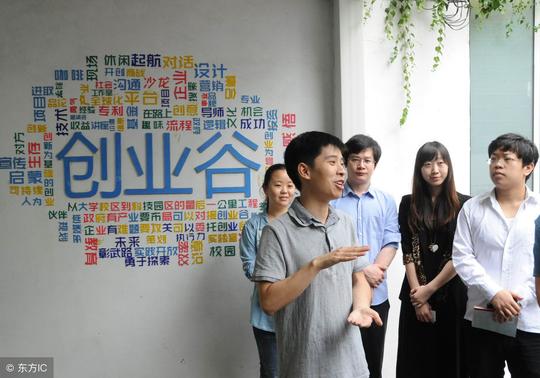 大学生创业补贴要怎么申请呢？