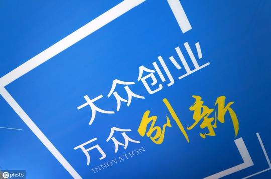 广元市第五批“青创计划”项目开始申请啦！截至11月1日