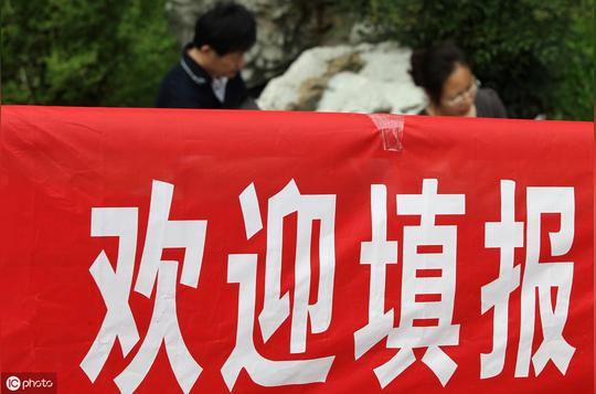 高分考生也有可能被调剂？志愿调剂的几种误区必须提前知道