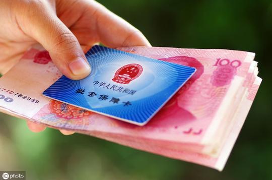 社保卡可以开通手机银行进行转账汇款吗？
