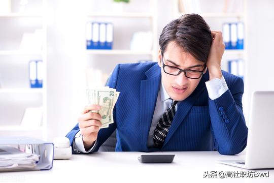 都说公司生意难做，但是还有那么多上班的人羡慕当老板开公司？