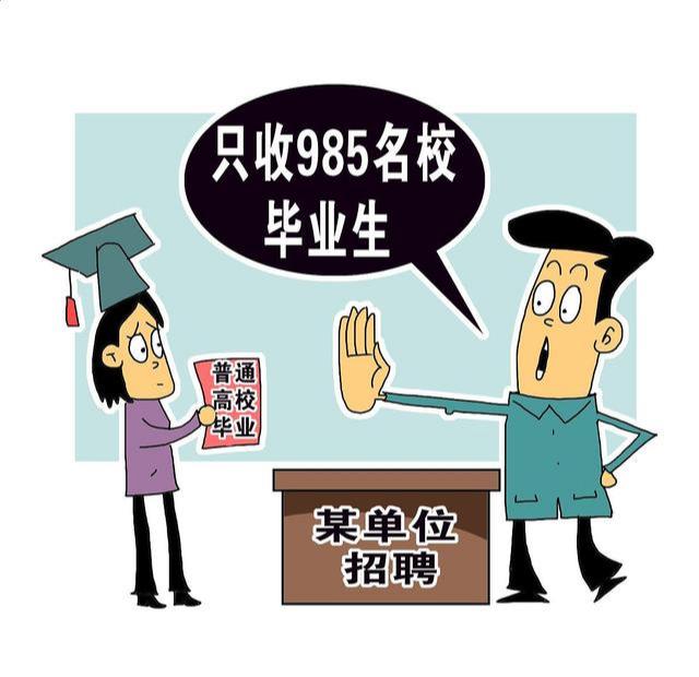 特殊教育论文网山东五一初中毕业年级上课吗