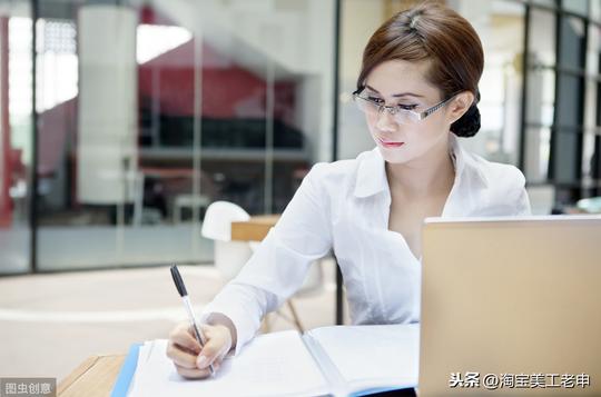 秘密:运营美工怎么相处