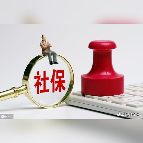 大连市社保怎么样