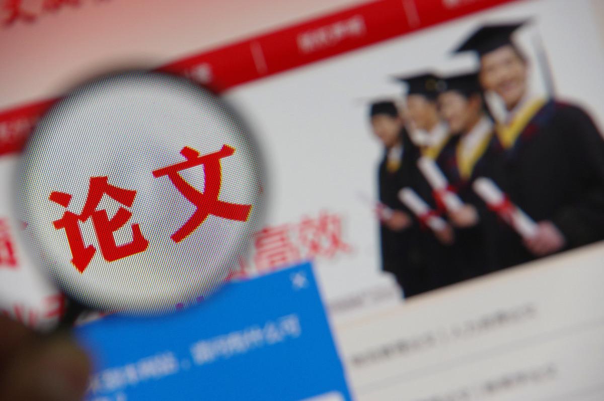 化学分析计量SCI论文SCI是