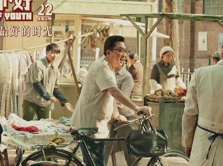《老师·好》一部哭着看完的喜剧片，就像看到了自己的过去