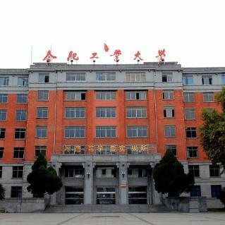 合肥市考研考什么科目好