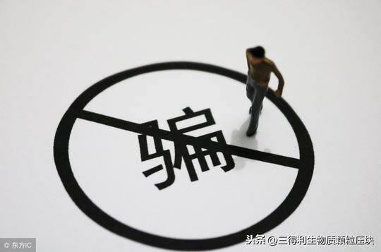 新建一个生物质颗粒燃料厂有哪些骗局需要防备？