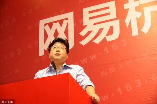 网易价值重估