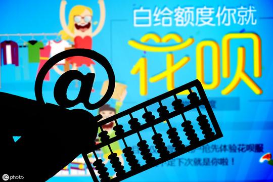互联网金融的生意经