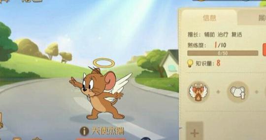 《猫和老鼠》托普斯第二武器来了，名字叫做“捕虫网”