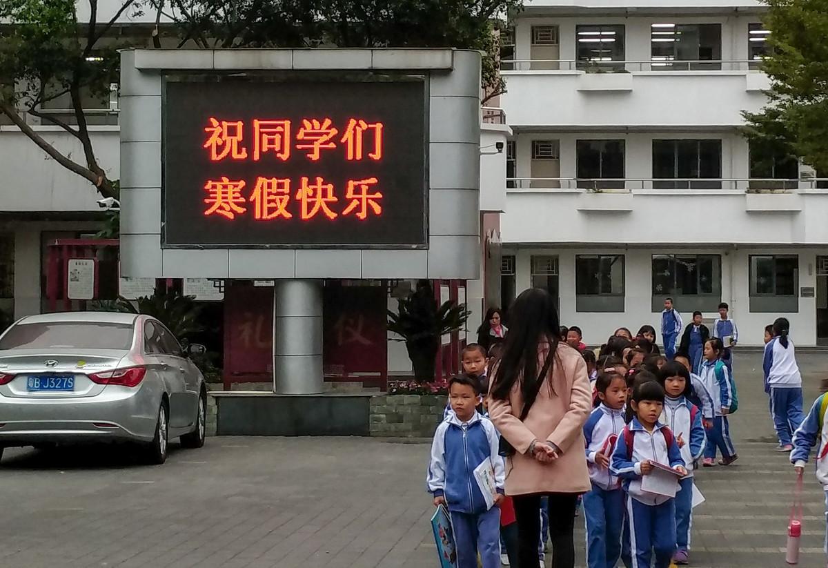 幼儿园什么时候放寒假(幼儿园有寒暑假吗)