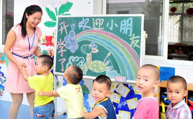 2019幼儿园开学注意事项