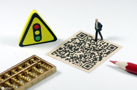 深圳警方：“二维码缴费”要当心，小心扫出骗局