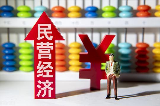 国家支持创新型经济发展，个人创业者的“春天”来了
