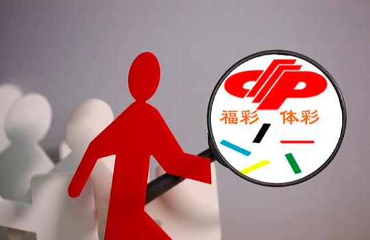 赠票又中大奖！男子领走“倒贴”的977万自曝跟3200万得主是同行