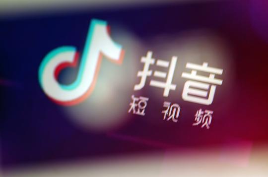 从0到变现的抖音全新运营攻略