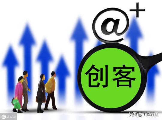 落地干货：创业的三种类型，你要了解