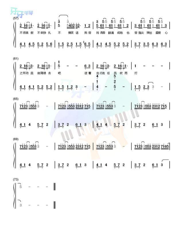 原神琴譜腳本手機怎麼弄(原神數字琴譜怎麼調)