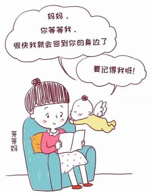 如何预防胎停育？可以试试这些方法