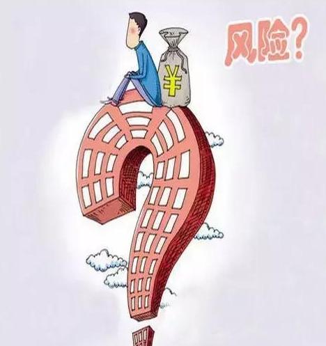 选择工作和生意时最大的风险是什么？