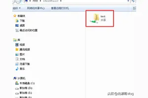 win10局域网内如何设置共享文件夹