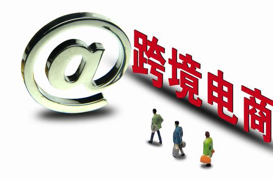 今年为什么跨境电商？自媒体创业特别多？你适合吗？