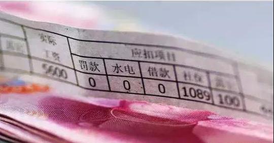 宿迁一老板，换号码躲猫猫，拖欠工资赖着不发，结果被拘留又罚款