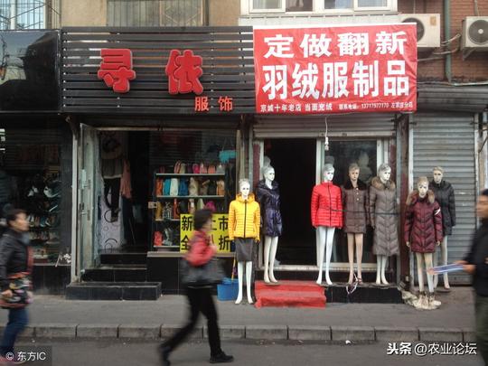 适合在农村小县城玩的创业花样：这些值得考虑收藏