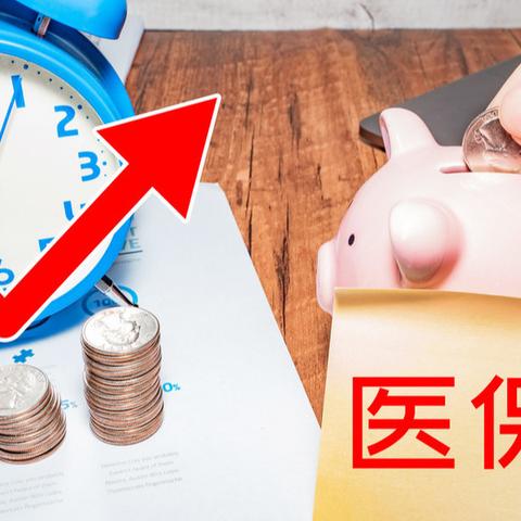  杭州市失业保险经办机构地址+联系方式