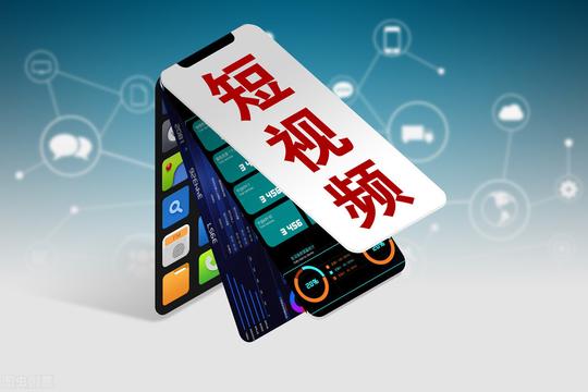 短视频红利过后，将迎来新一轮商机，普通人的机会来了
